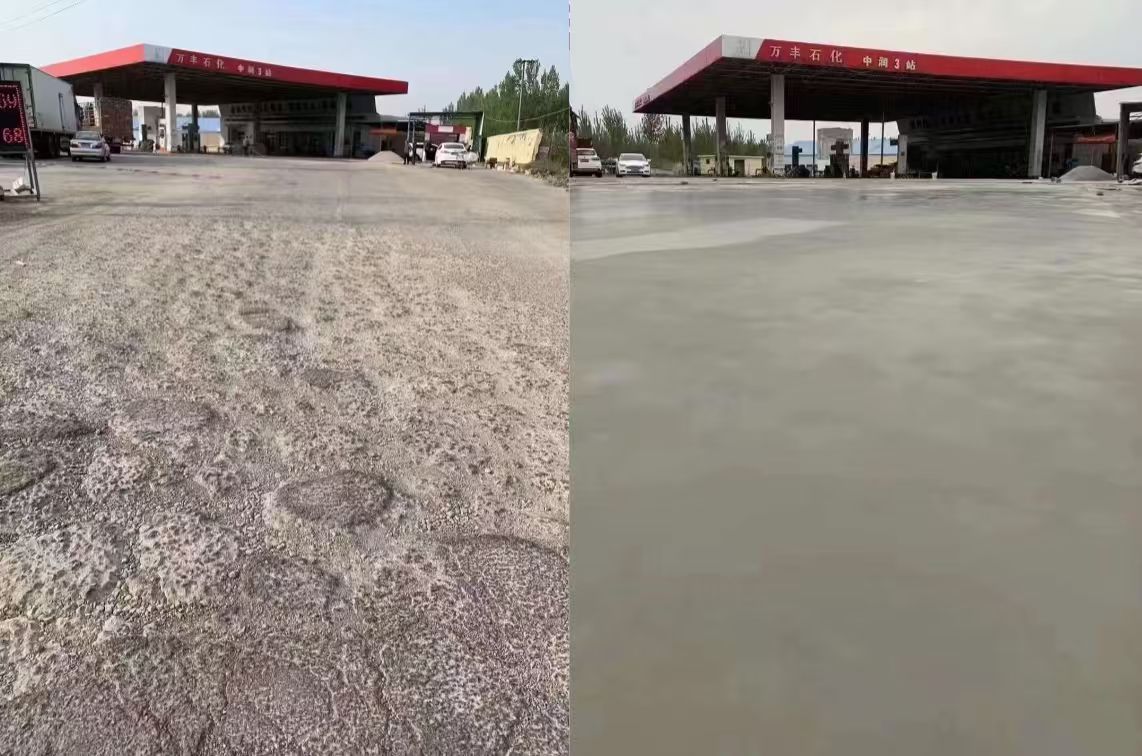 西昌水泥道路抢修料 混凝土地面修补砂浆