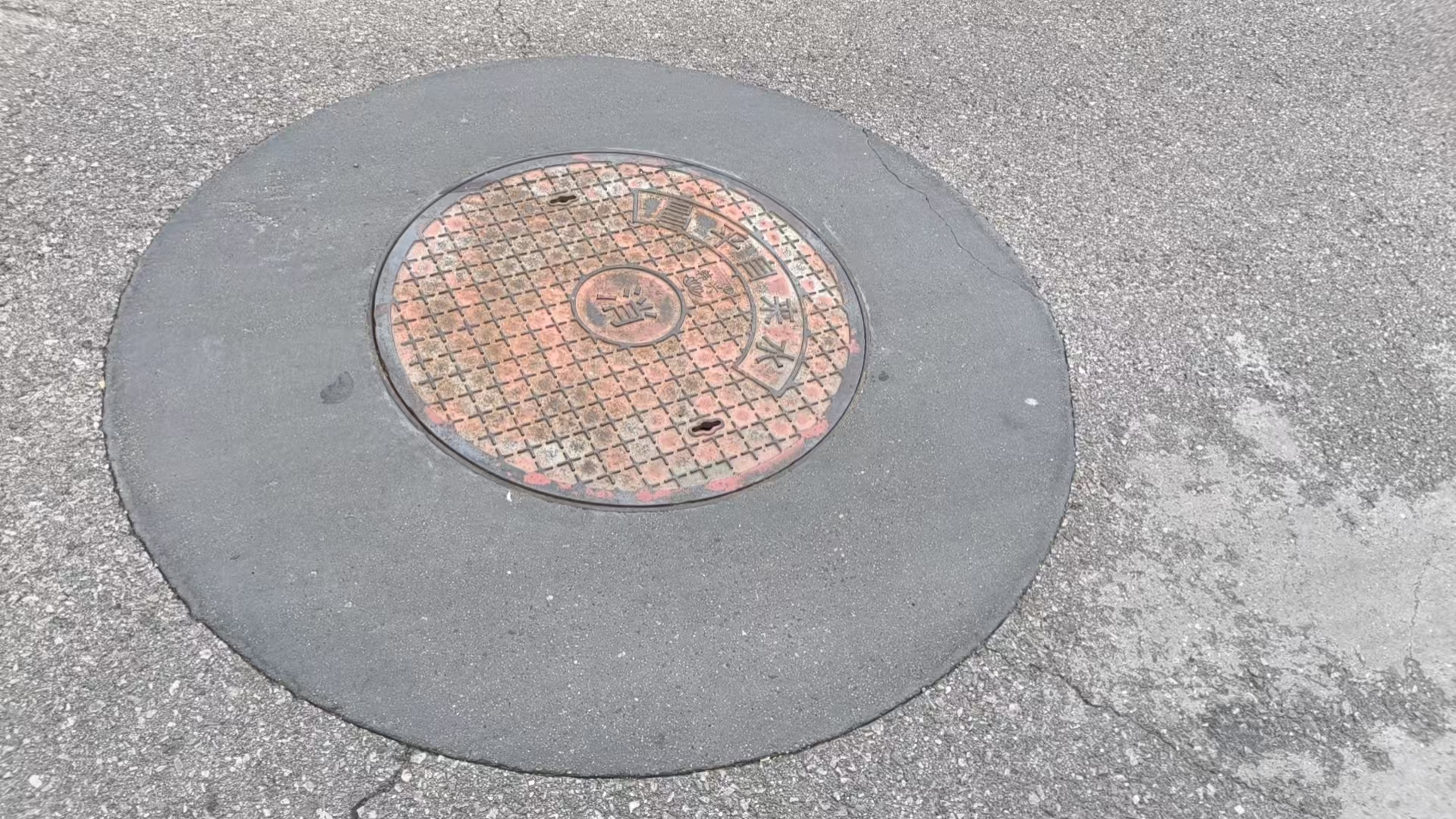 西昌井周速凝加固料