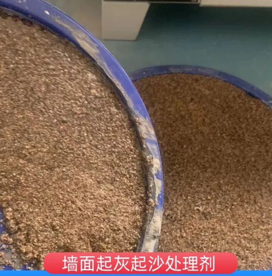 西昌墙面起灰起沙处理硬化剂工作原理